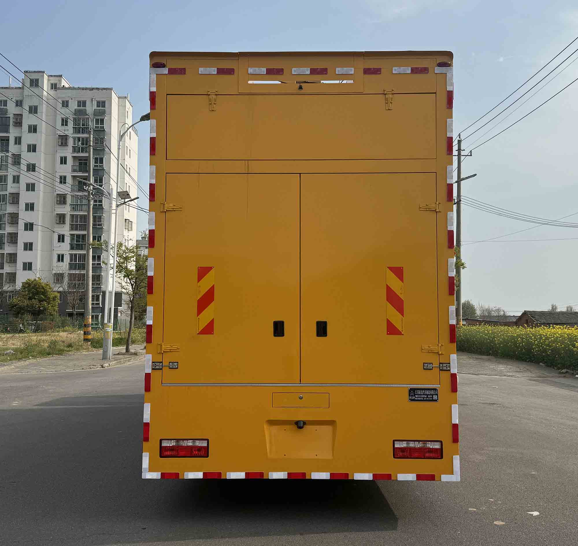 躍邁牌YMZ5151XDYEQ6電源車公告圖片