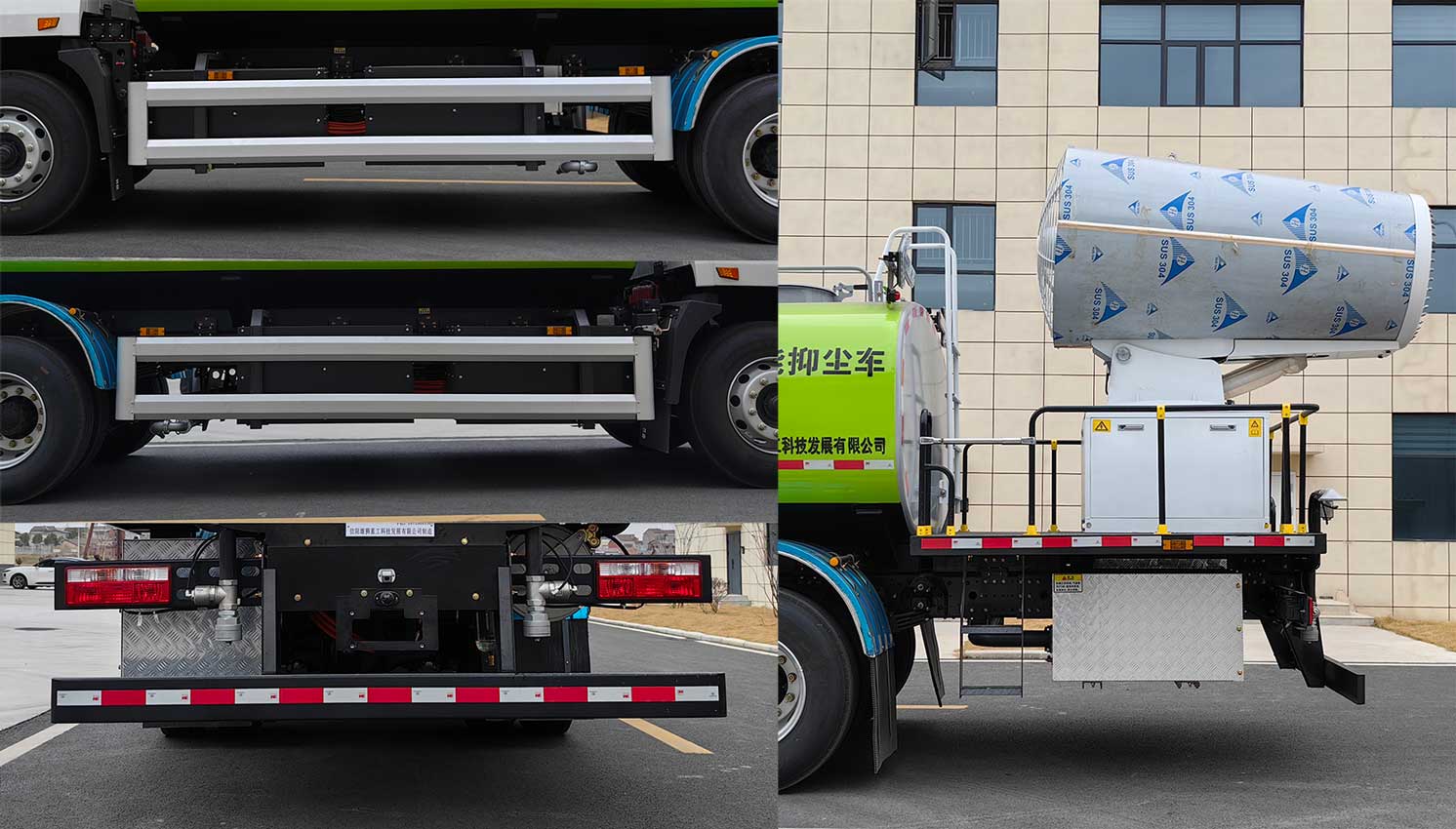 工九牌XSZ5180TDYCLBEV純電動(dòng)多功能抑塵車(chē)公告圖片