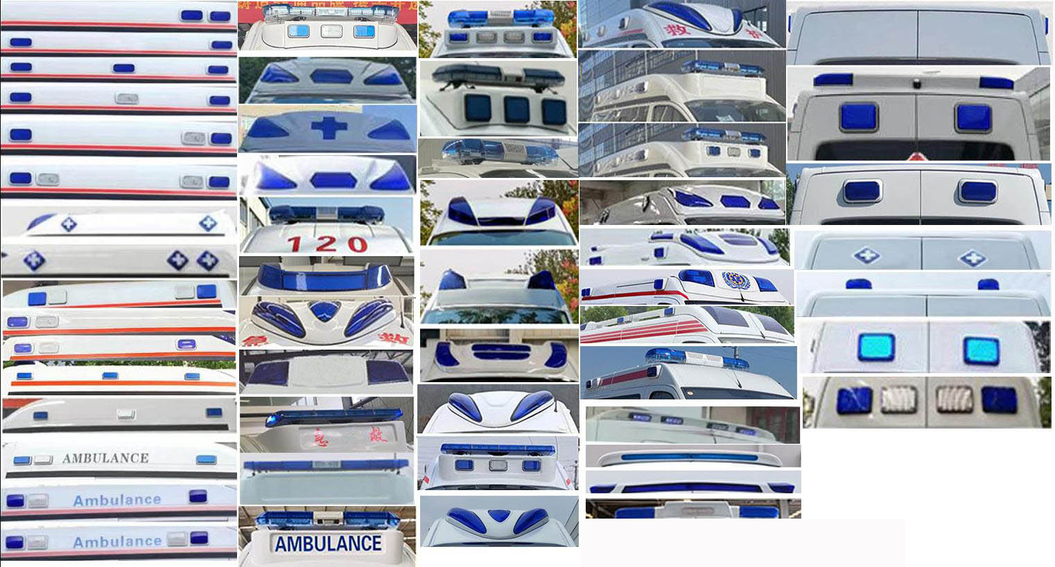 九州牌SYC5042XJHSH6救護車公告圖片