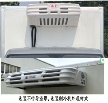 重特牌QYZ5030XLCBJBEV純電動冷藏車公告圖片