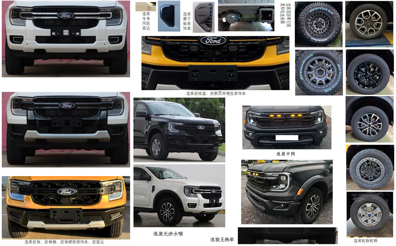 麥卡佰客牌MBK5033XLJ1旅居車公告圖片