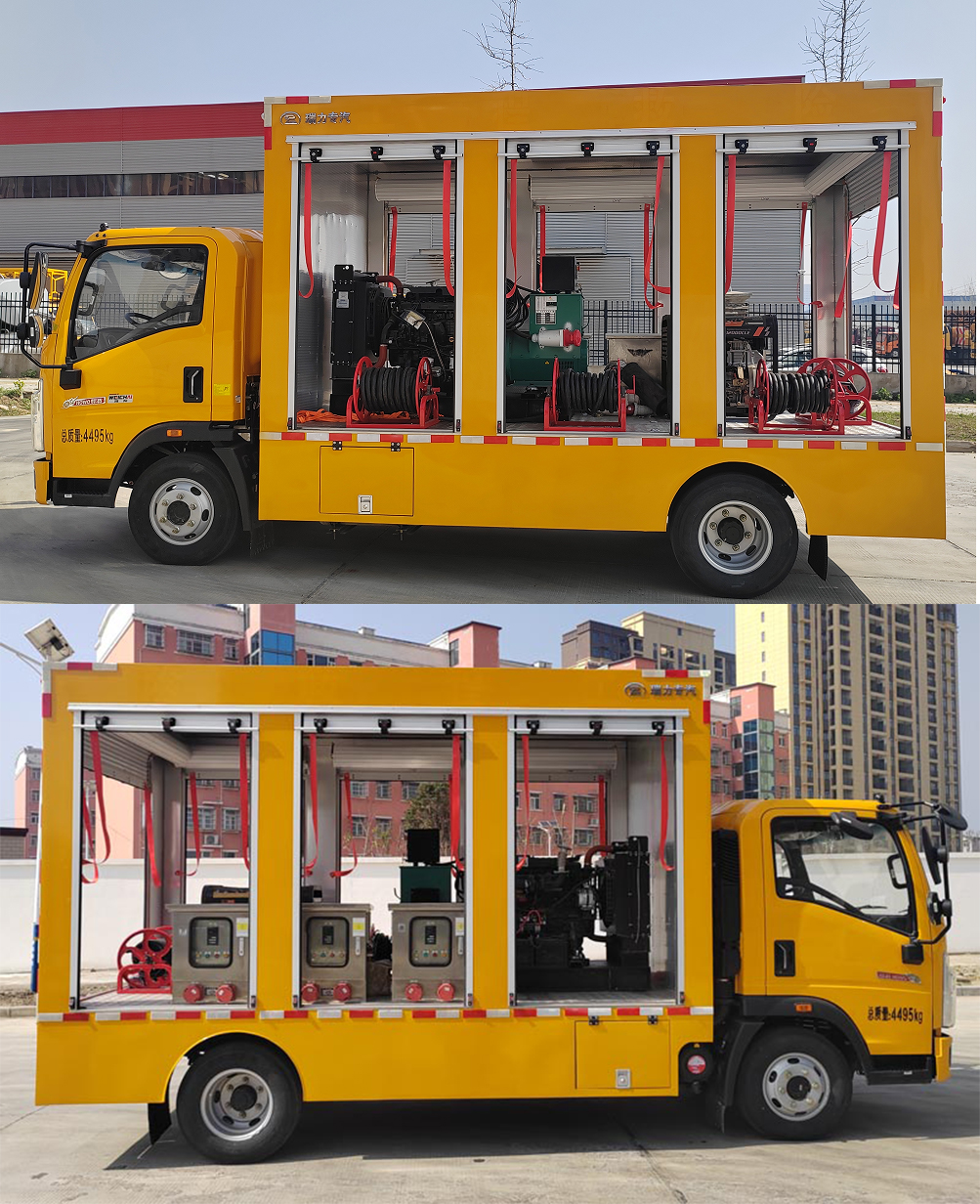 瑞力星牌RLQ5040XDYZ6電源車公告圖片