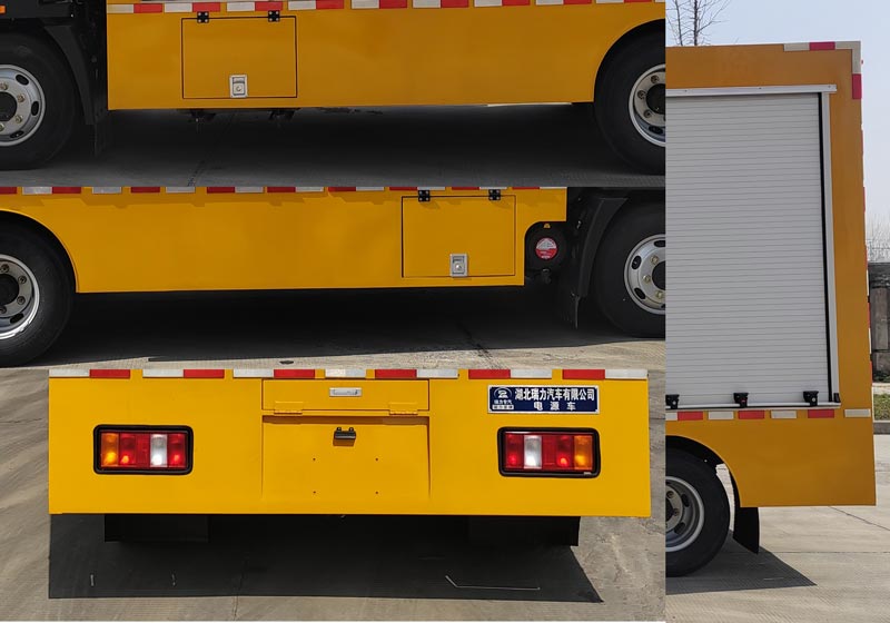 瑞力星牌RLQ5040XDYZ6電源車公告圖片