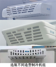 貴州牌GK5030XLCBEV純電動冷藏車公告圖片