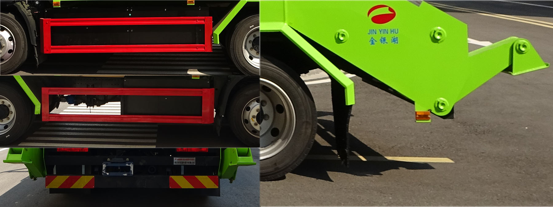 金銀湖牌WFA5120ZBSCBEV純電動擺臂式垃圾車公告圖片