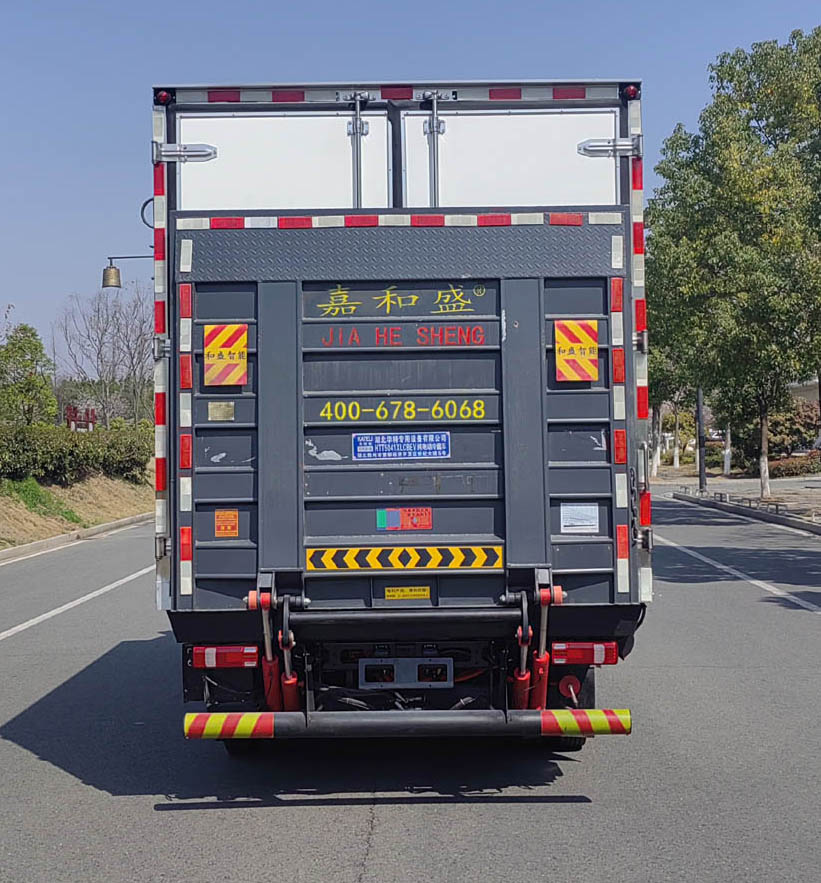 卡特利牌HTT5041XLCBEV純電動冷藏車公告圖片