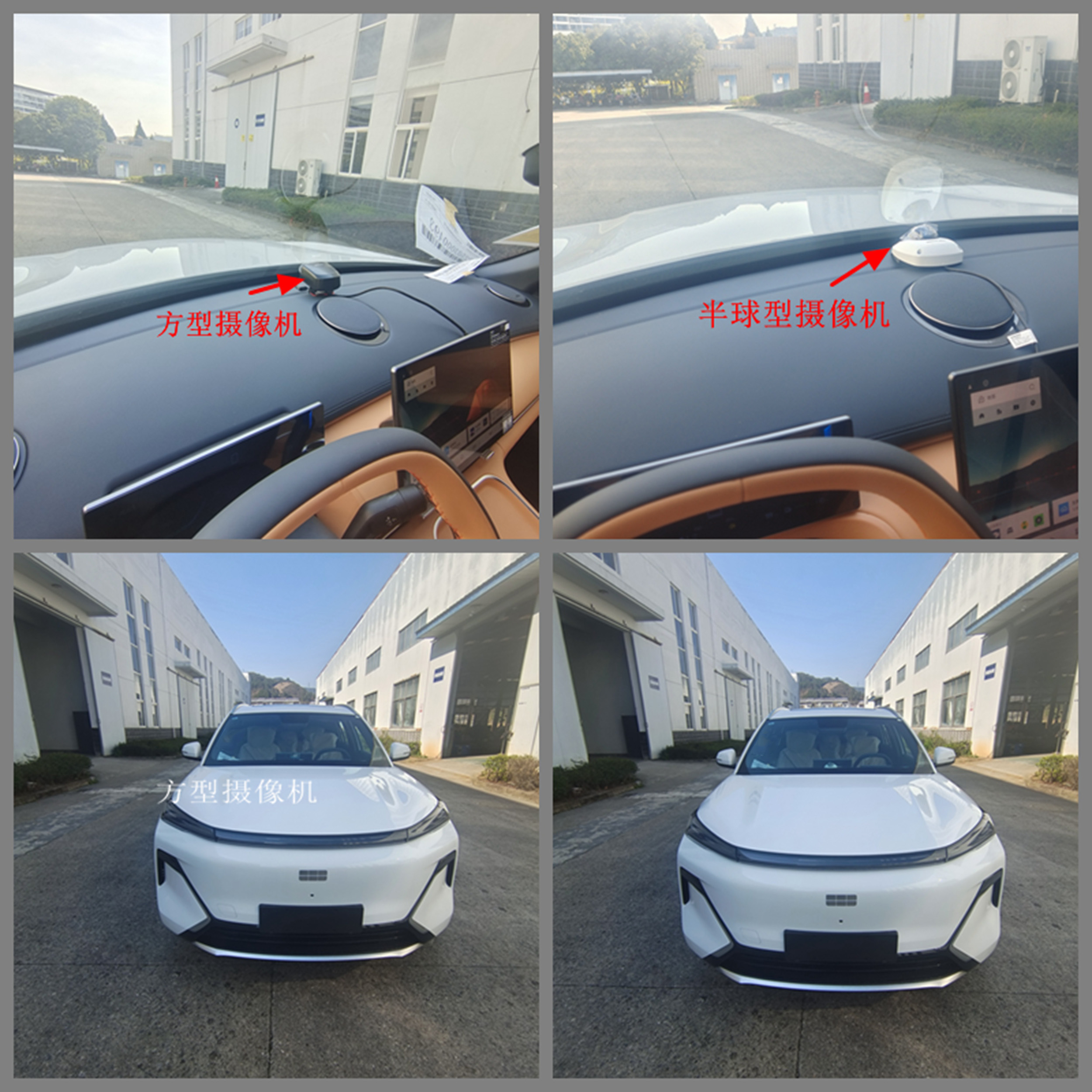 大公牌TLH5021TXUCHEV插電式混合動力巡邏車公告圖片