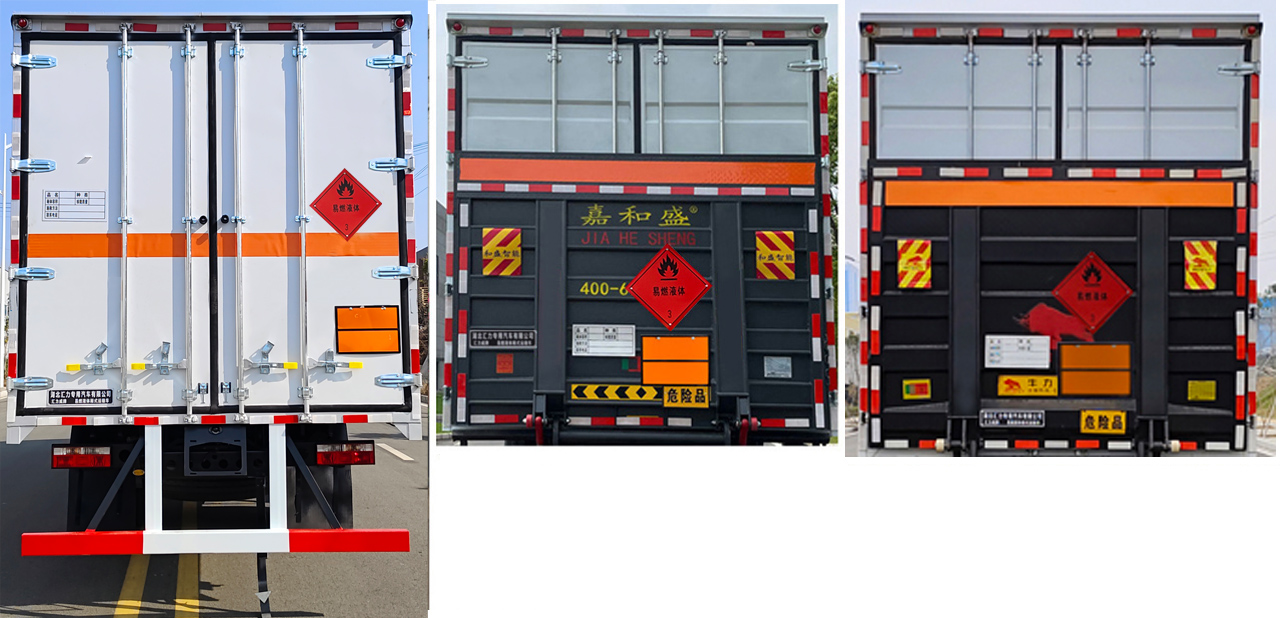 匯力威牌VVV5120XRYBJ6易燃液體廂式運輸車公告圖片