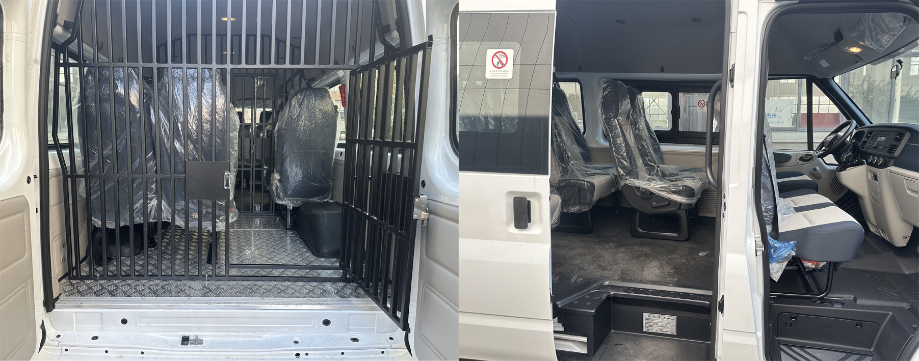 中汽牌ZQZ5042XQCJX6囚車公告圖片