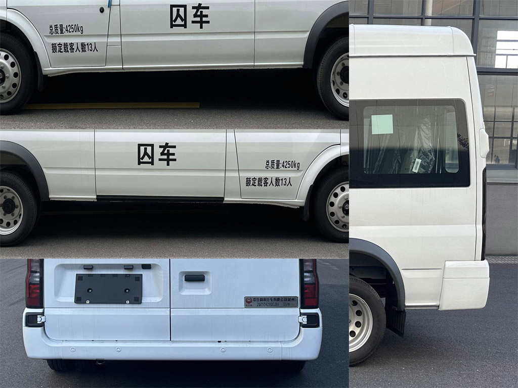 中汽牌ZQZ5042XQCJX6囚車公告圖片