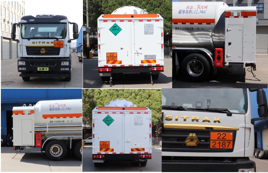 查特牌CTZ5262GYU二氧化碳運(yùn)輸車公告圖片