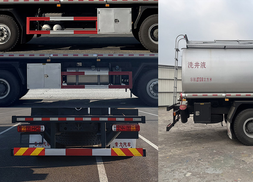 專(zhuān)力牌ZLC5311TGYZZ6供液車(chē)公告圖片