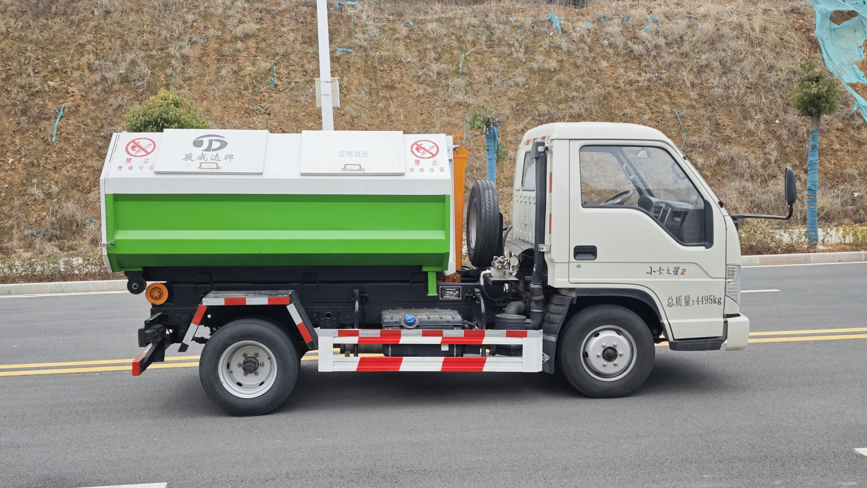 駿成達(dá)牌YNN5040ZXX車廂可卸式垃圾車公告圖片