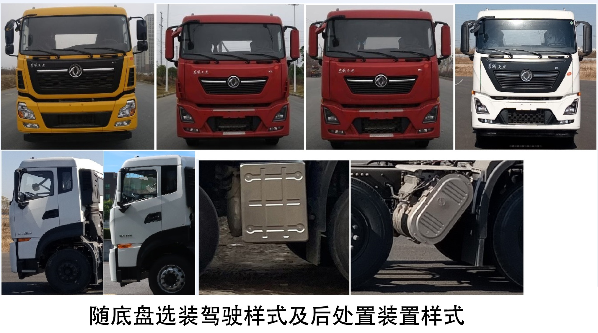 福瑞能牌ZMT5310ZXXDF6車廂可卸式垃圾車公告圖片