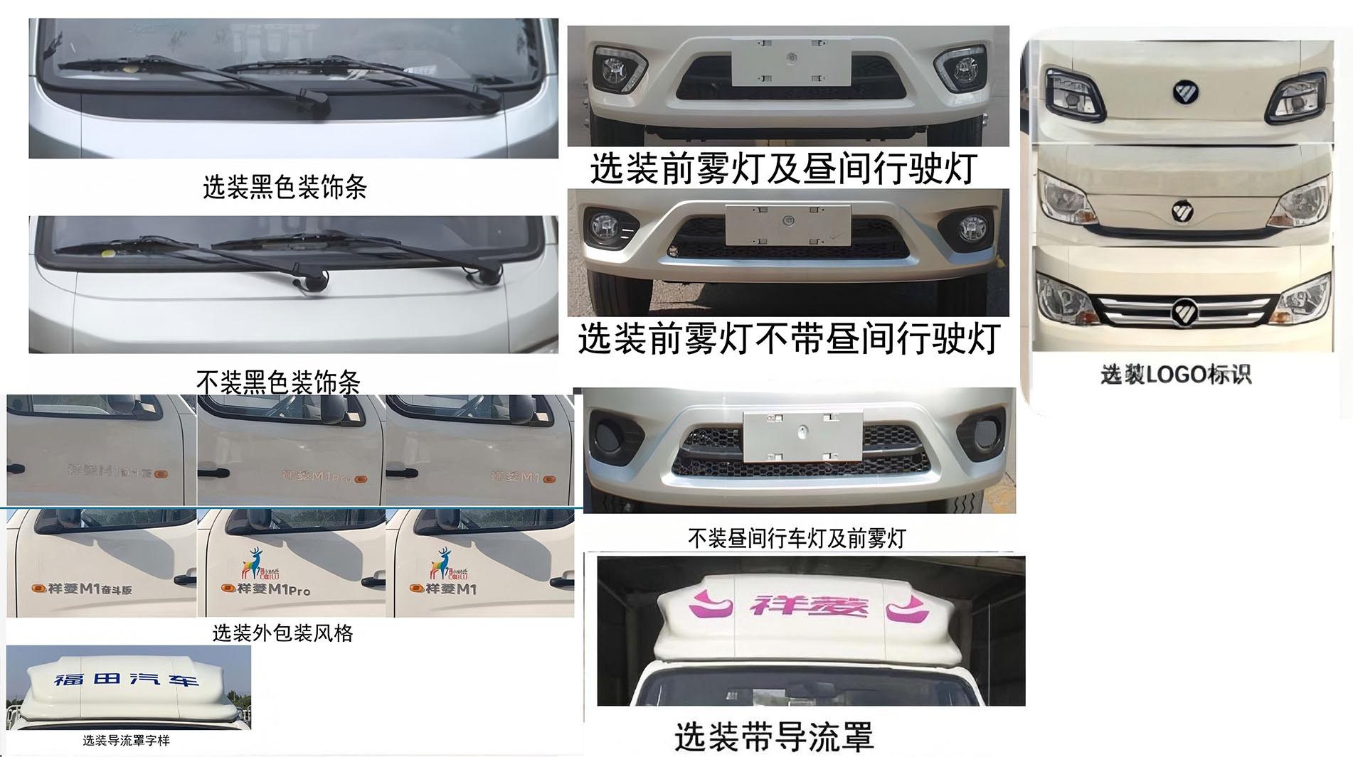 中達(dá)凱牌ZDK5020TWCM1污水處理車公告圖片