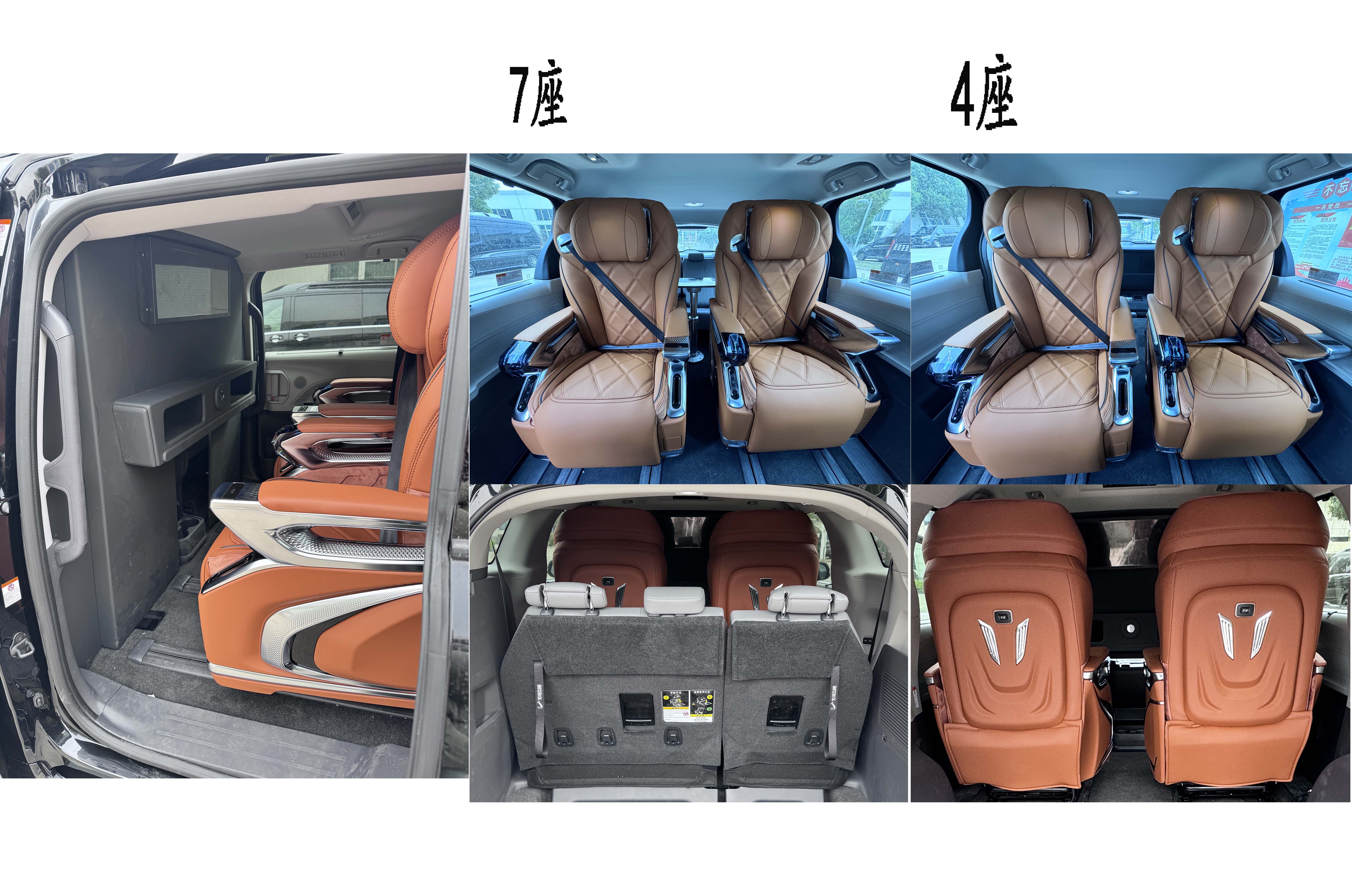 蘭馳牌SSC5030XSWHEV混合動(dòng)力商務(wù)車公告圖片