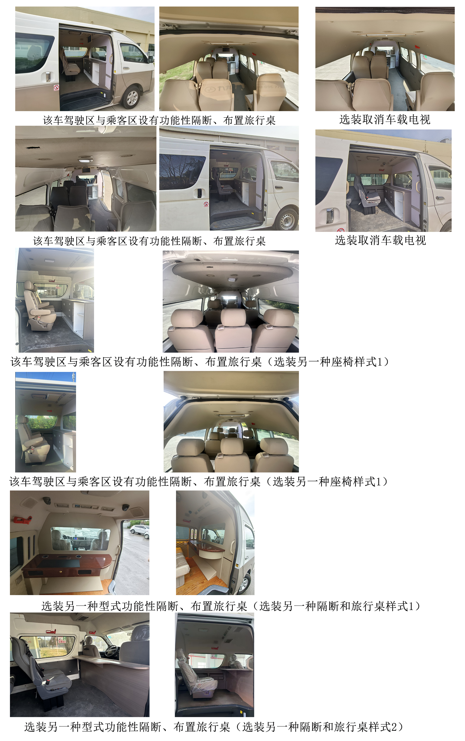 大馬牌HKL5041XSWD6商務車公告圖片