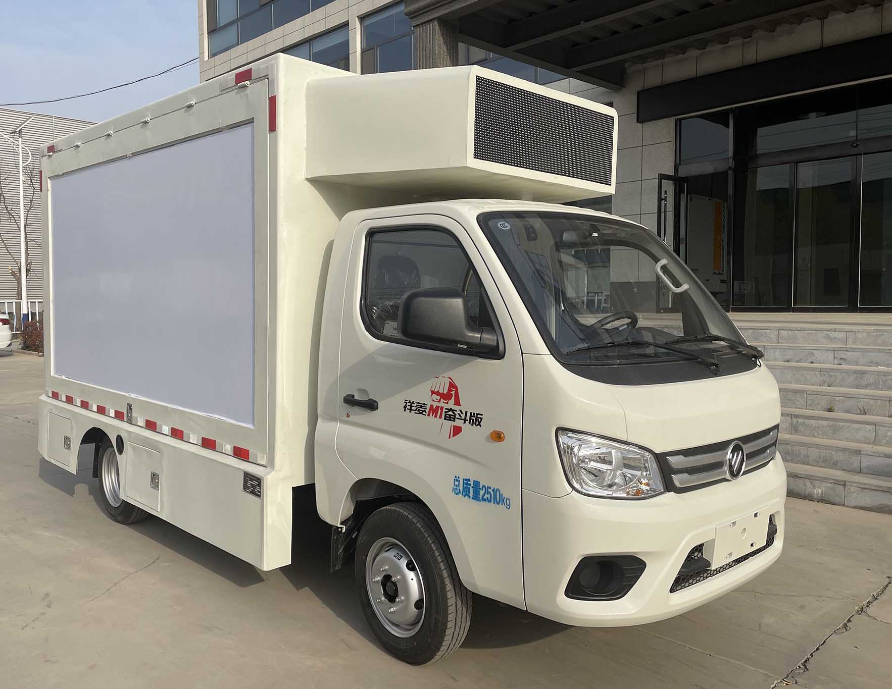 航隆牌HLK5036XXCBJS3宣傳車公告圖片