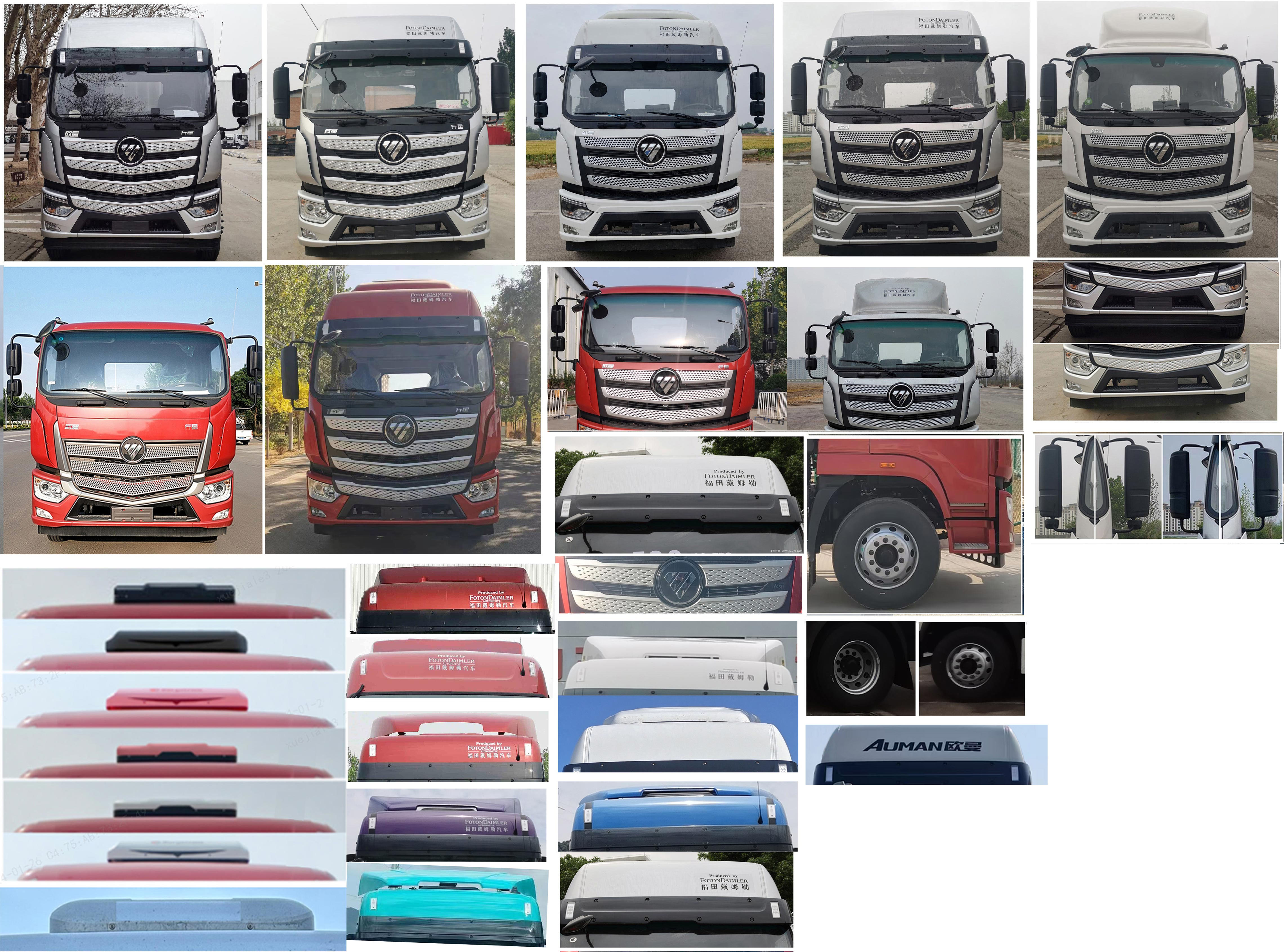 歐曼牌BJ5181ZKXEVANF-01純電動車廂可卸式汽車公告圖片