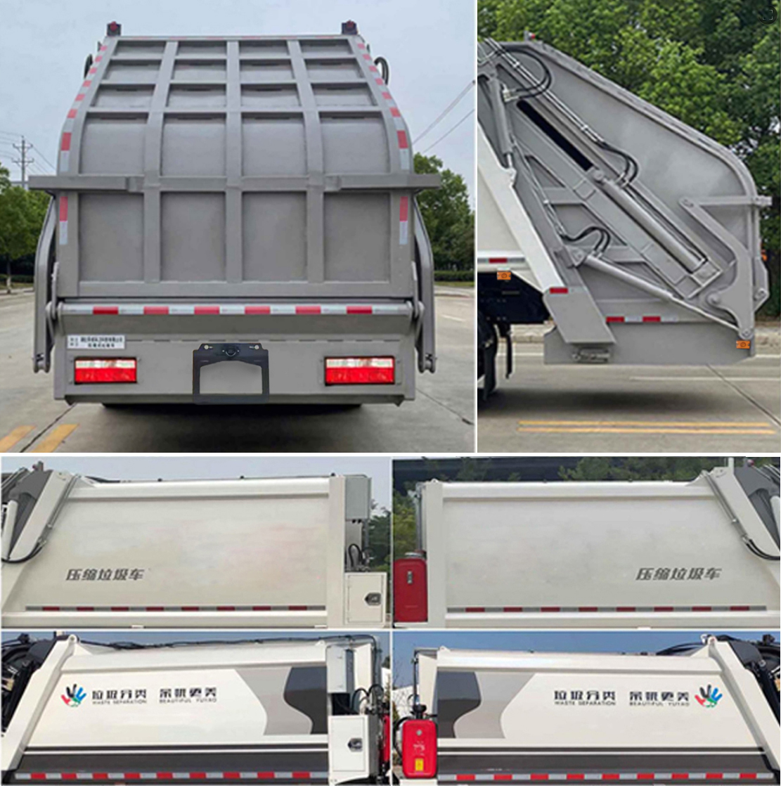 楚勝牌CSC5091ZYS6壓縮式垃圾車(chē)公告圖片