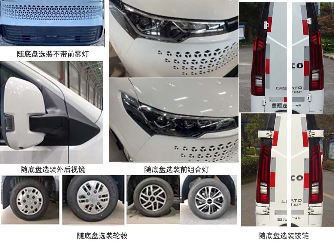 圣路牌SLT5041XYCK1L-AM運鈔車公告圖片