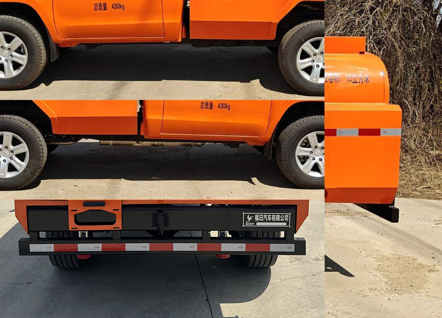 福日東升牌AFF5041GSS-A1灑水車(chē)公告圖片