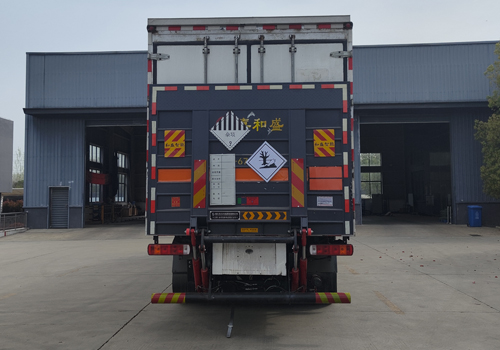 專力牌ZLC5321XZWC6雜項(xiàng)危險(xiǎn)物品廂式運(yùn)輸車公告圖片