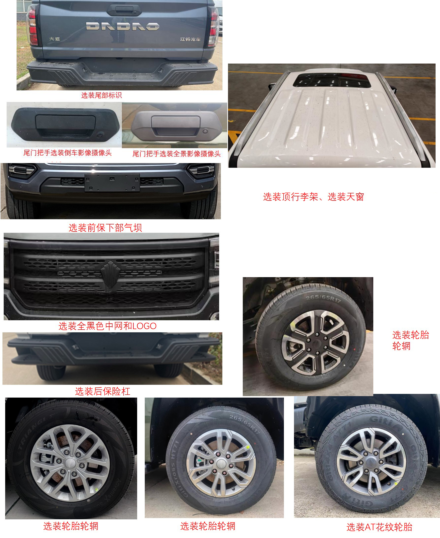 虹宇牌HYS5032XZHJ6指揮車公告圖片