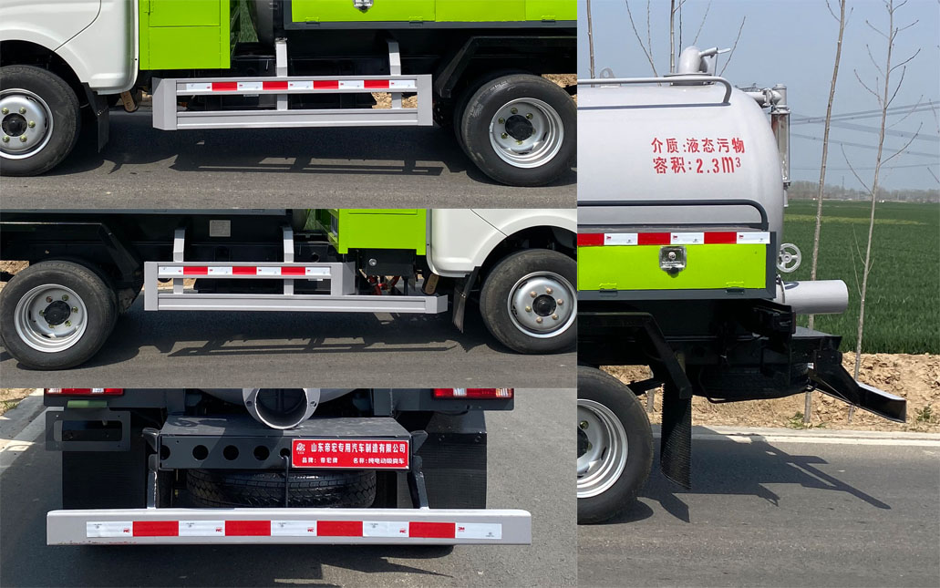 帝宏牌YTH5040GXEBEV純電動(dòng)吸糞車公告圖片