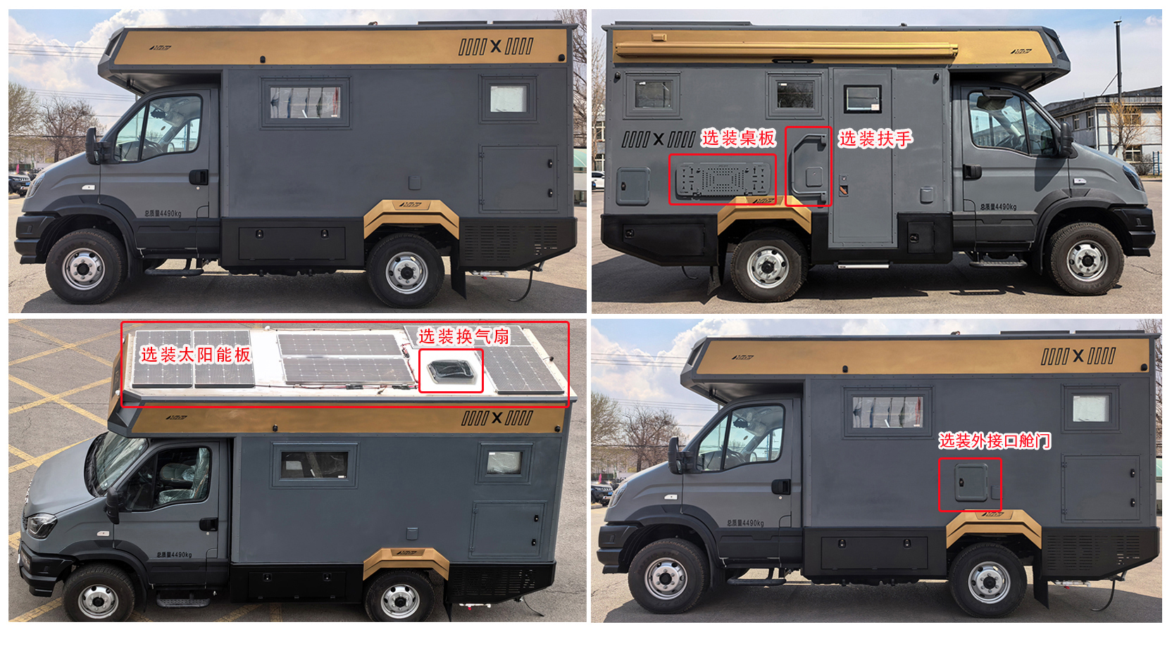 亞特重工牌TZ5046XLJNFSTC旅居車公告圖片