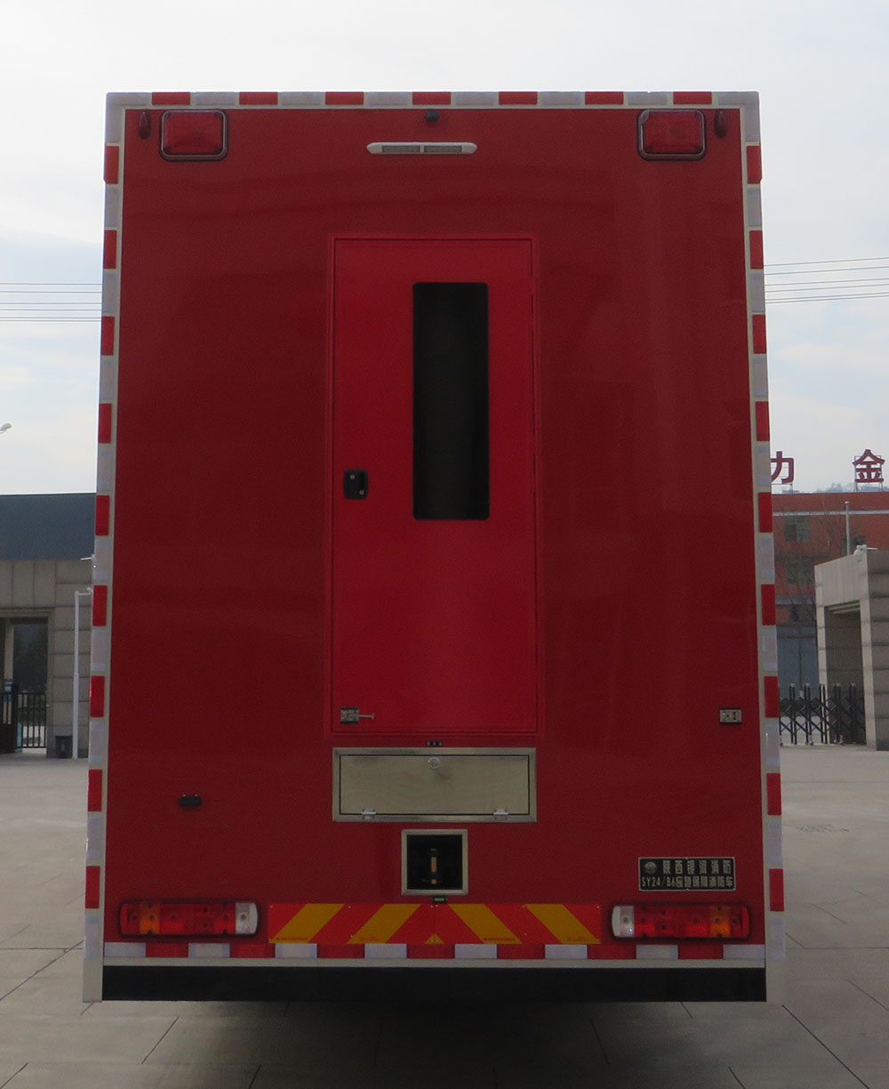 銀河牌BX5200TXFSY24/B6應急保障消防車公告圖片