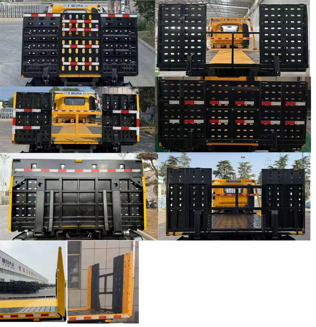 福日東升牌AFF5042TQZBEV-D1純電動(dòng)清障車(chē)公告圖片