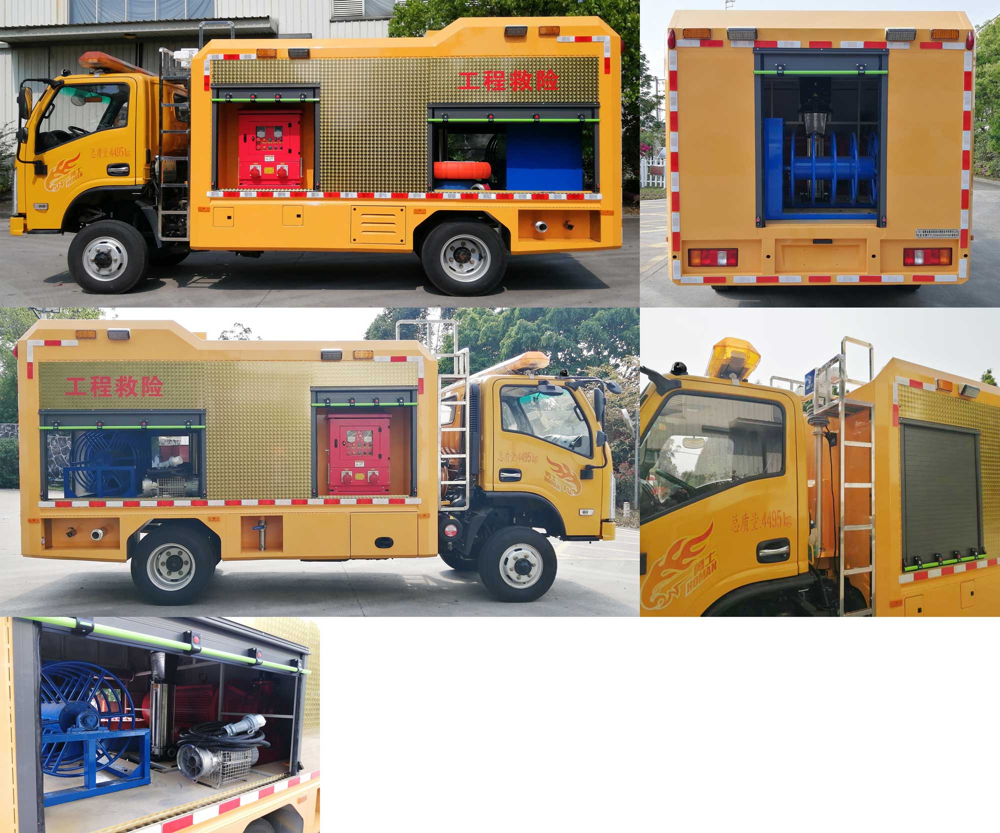雙亞龍牌FYL5040XXHHM救險(xiǎn)車公告圖片