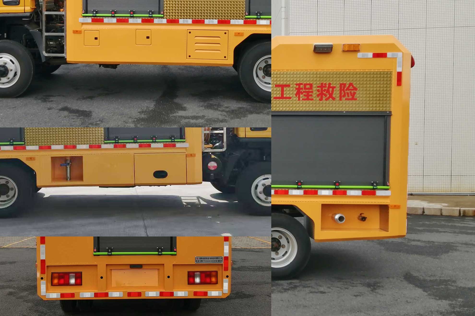 雙亞龍牌FYL5040XXHHM救險(xiǎn)車公告圖片