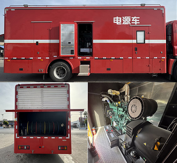 專力牌ZLC5170XDYQ6電源車公告圖片
