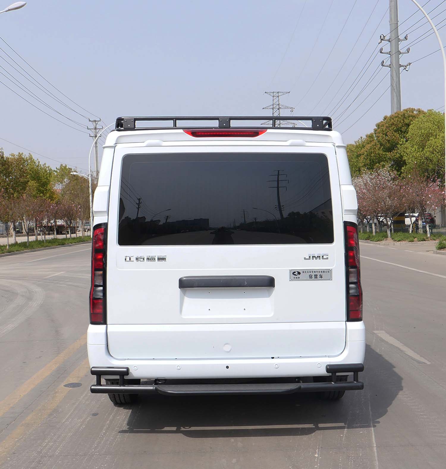 華通牌HCQ5042TSYJX6宿營車公告圖片