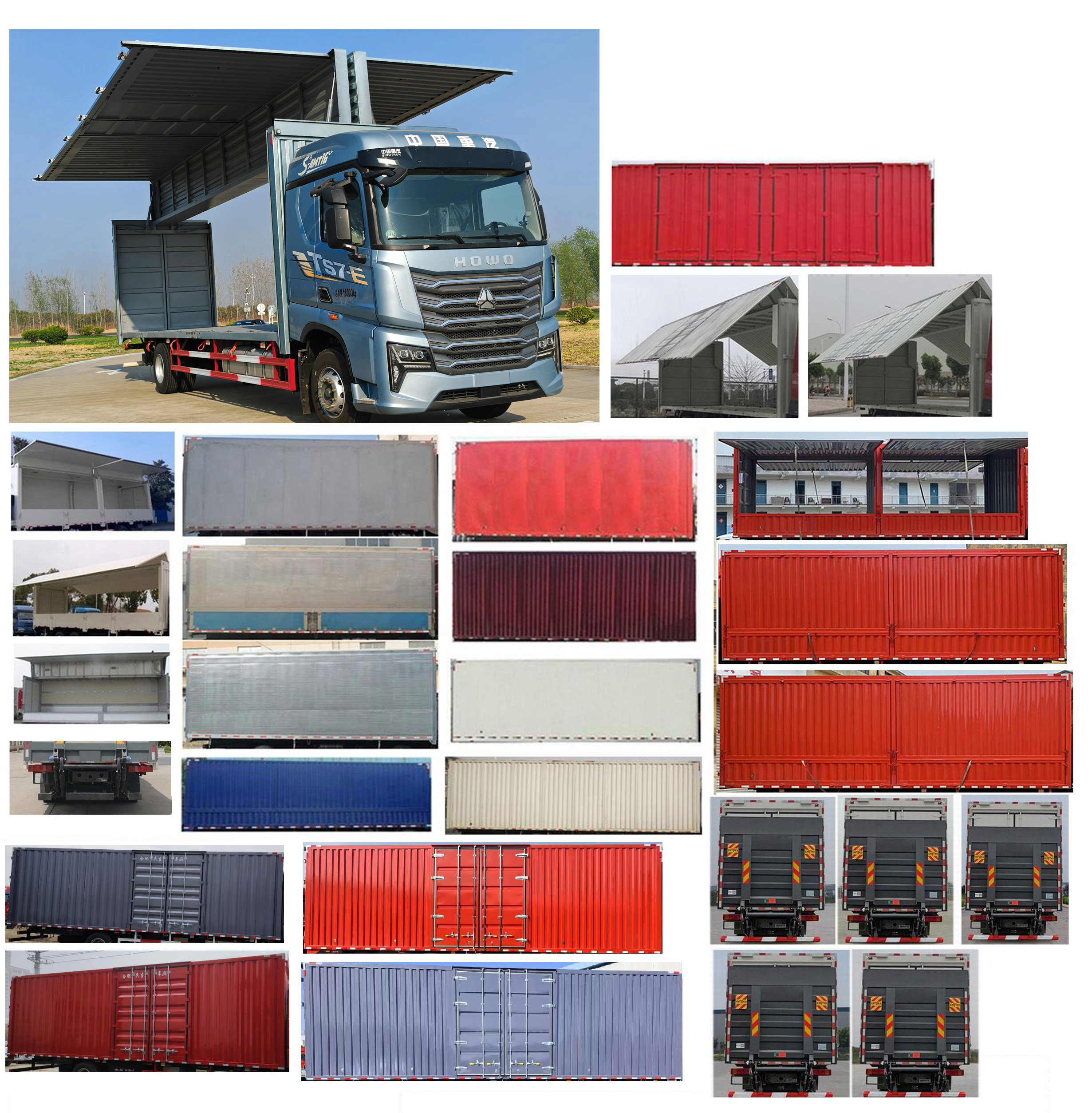 豪沃牌ZZ5187XYKN711KF1H翼開啟廂式貨車公告圖片