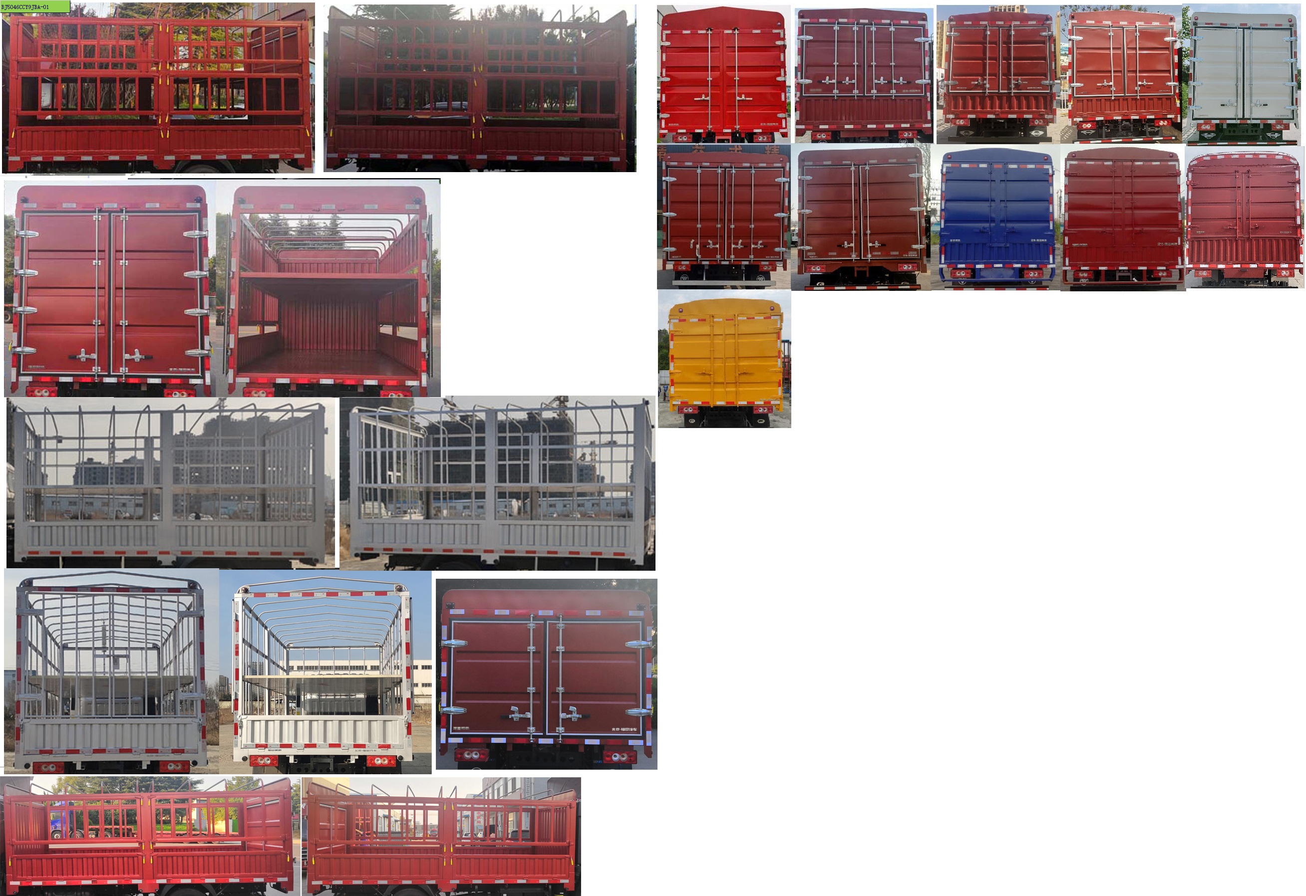 福田牌BJ5046CCY9JBA-01倉柵式運輸車公告圖片