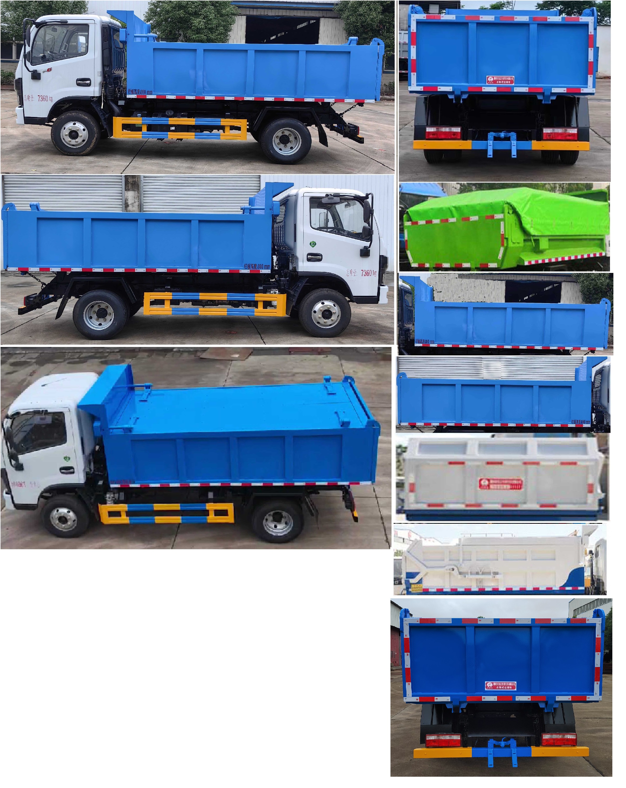 東風(fēng)股份多利卡D6 SZD5075ZLJ6自卸式垃圾車公告圖片