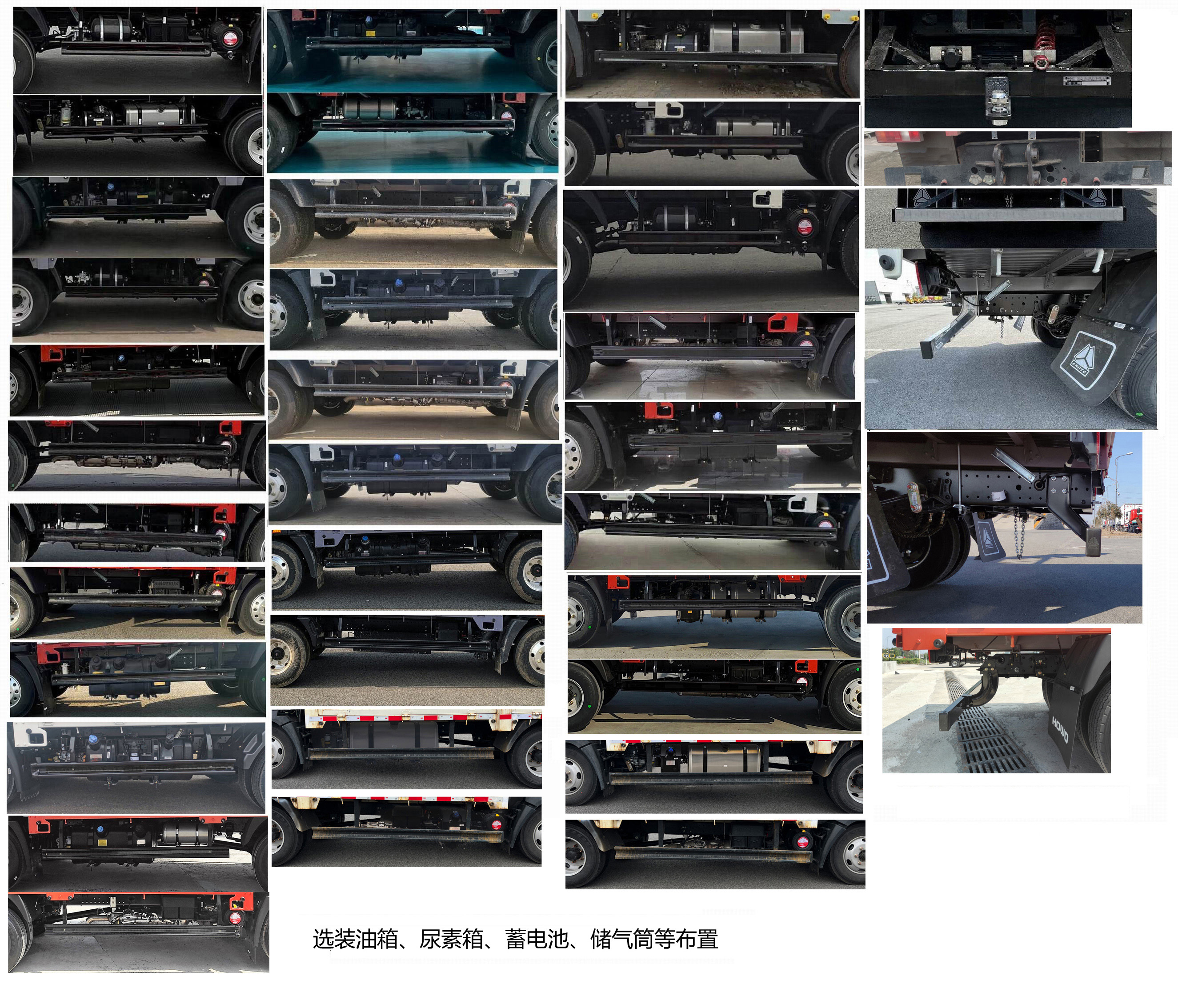 豪沃牌ZZ5047CCYF3315F145倉柵式運(yùn)輸車公告圖片