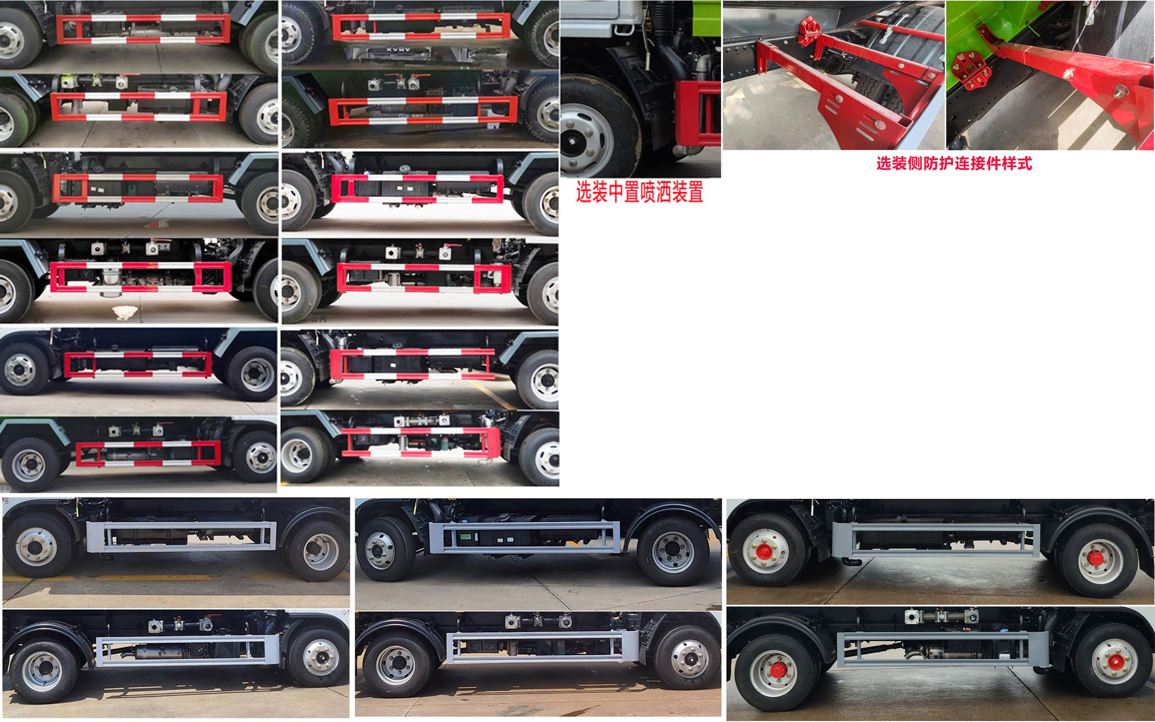 東風(fēng)股份多利卡D6 CLW5072GPSD6綠化噴灑車公告圖片