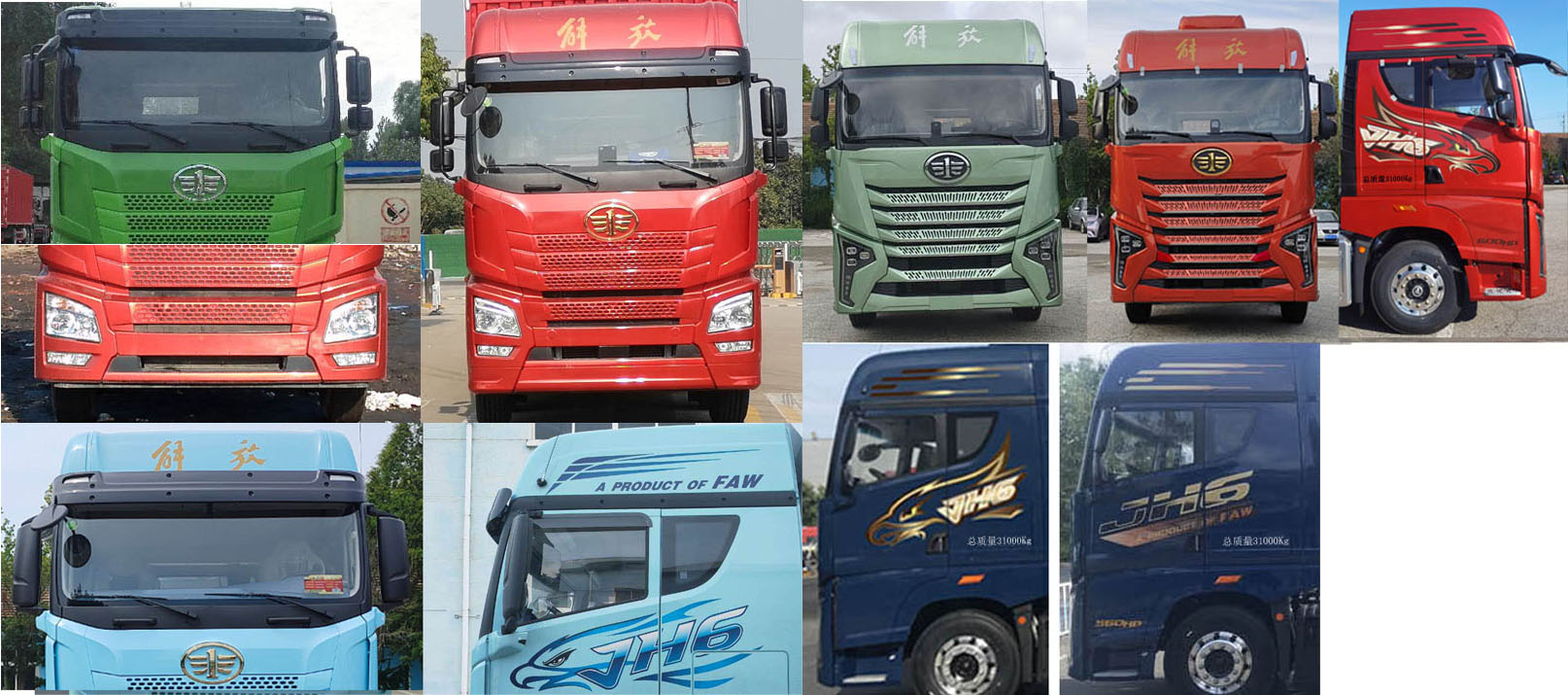 解放牌CA5310XYKP25K2L7T4E6A80翼開啟廂式車公告圖片