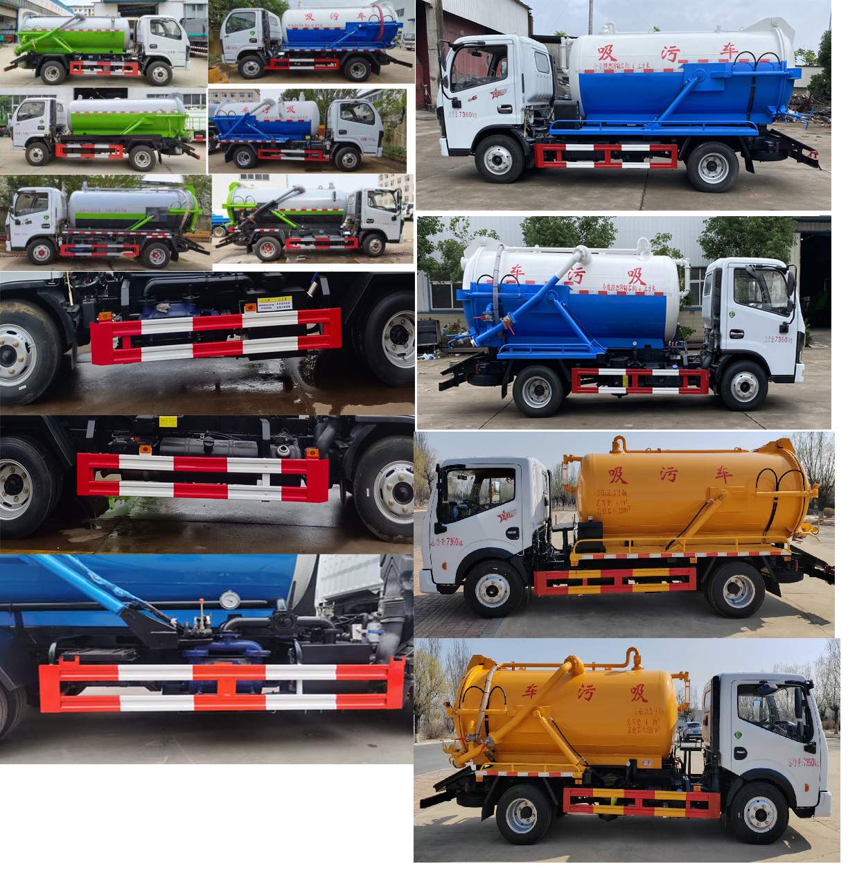 炎帝牌SZD5075GXW6吸污車公告圖片