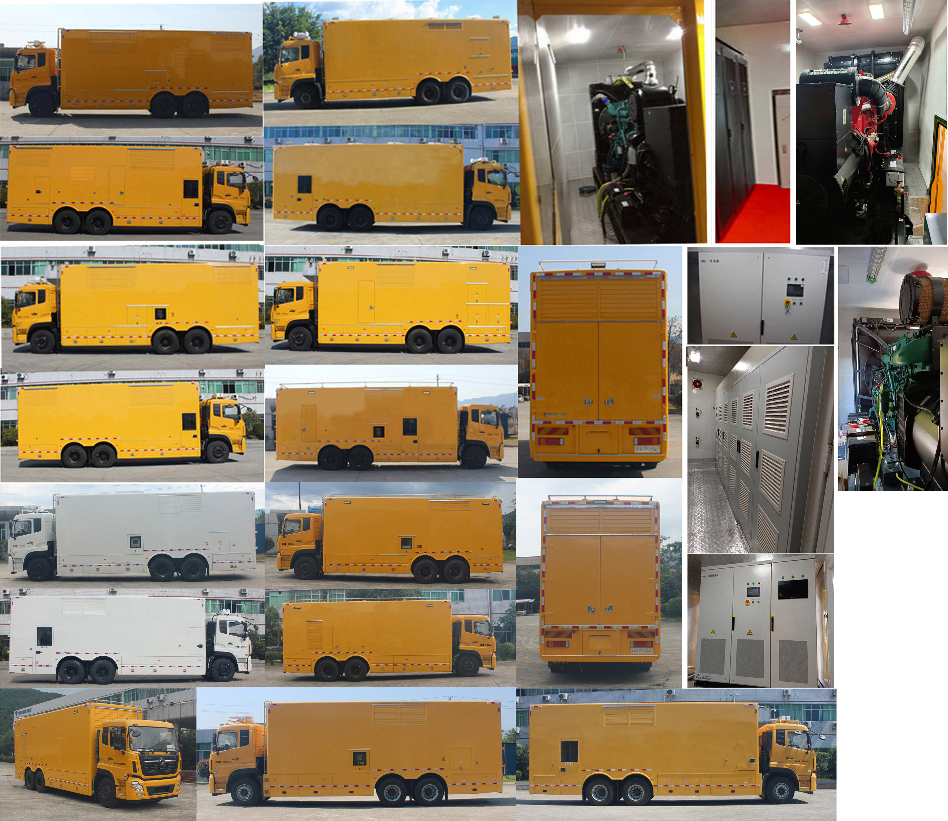 暢豐牌CFQ5250XDY6D電源車(chē)公告圖片