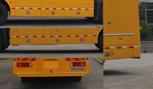 暢豐牌CFQ5250XDY6D電源車(chē)公告圖片