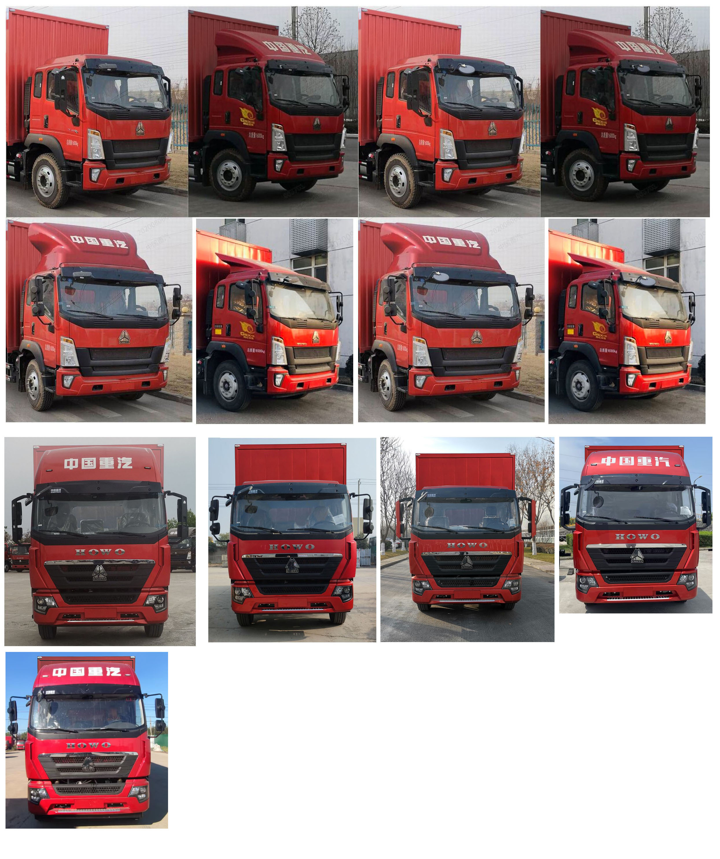 豪沃牌ZZ5187XXYK521DF1廂式運輸車公告圖片