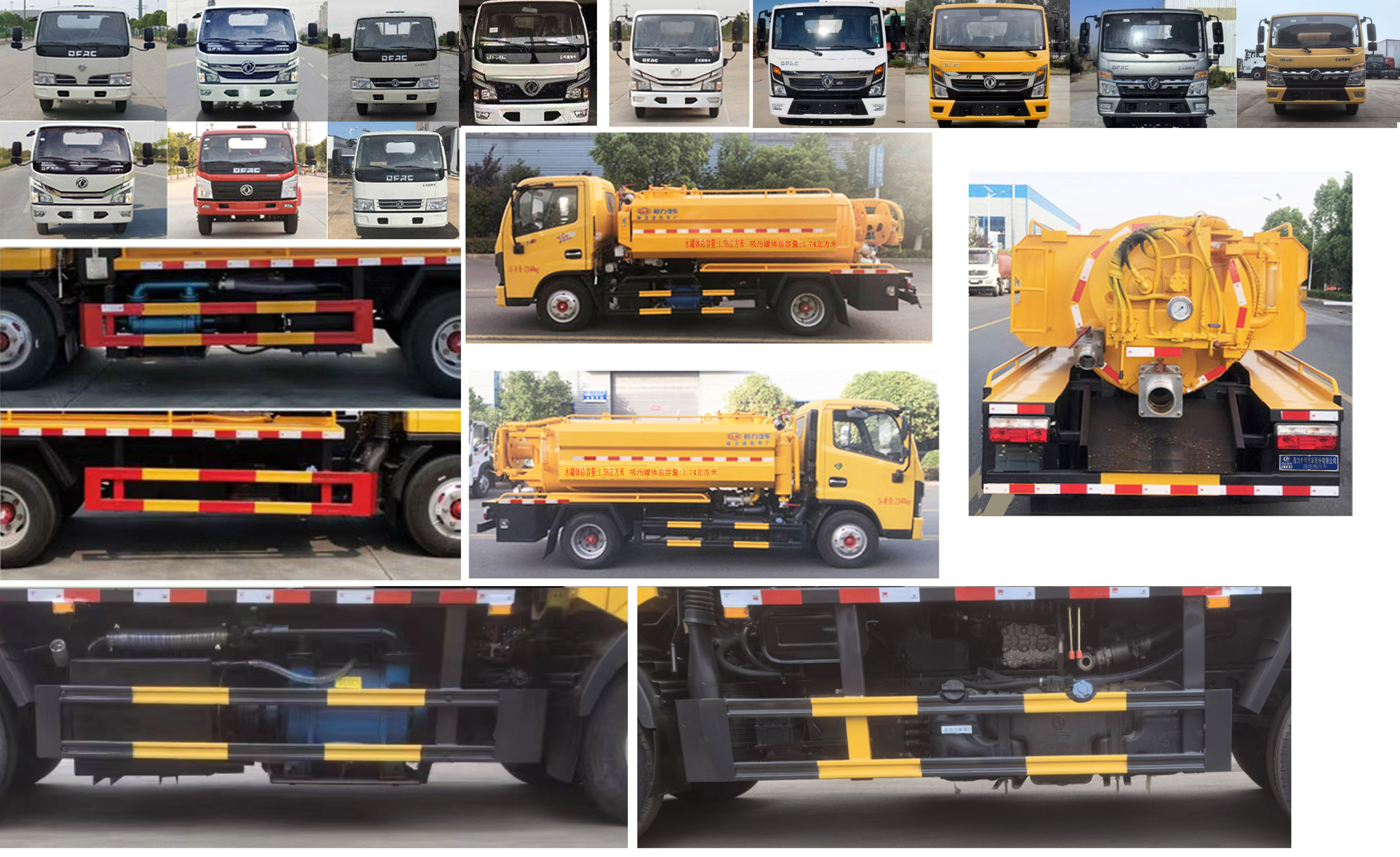 程力威牌CLW5040GQW6清洗吸污車公告圖片