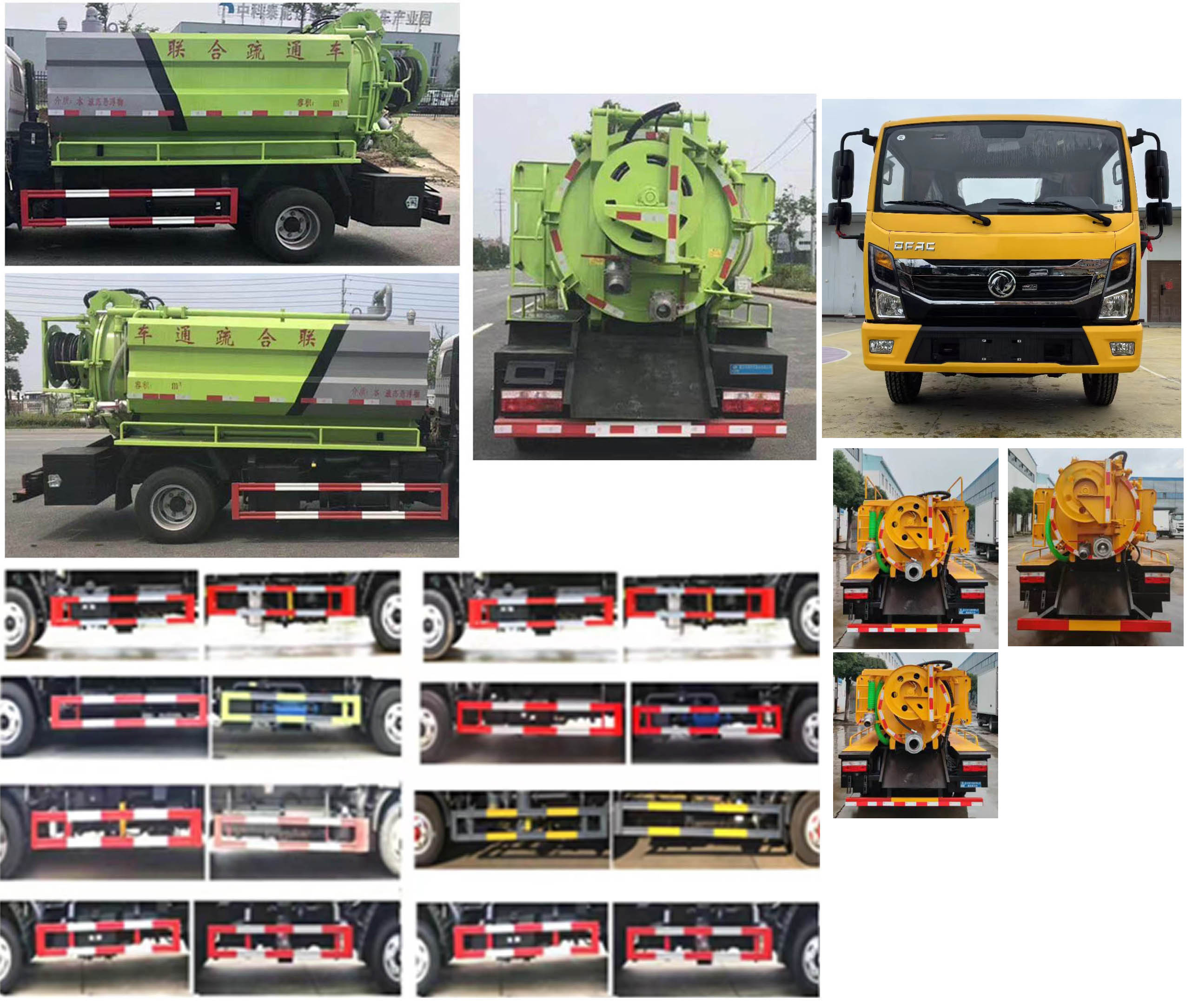 程力威牌CLW5040GQW6清洗吸污車公告圖片