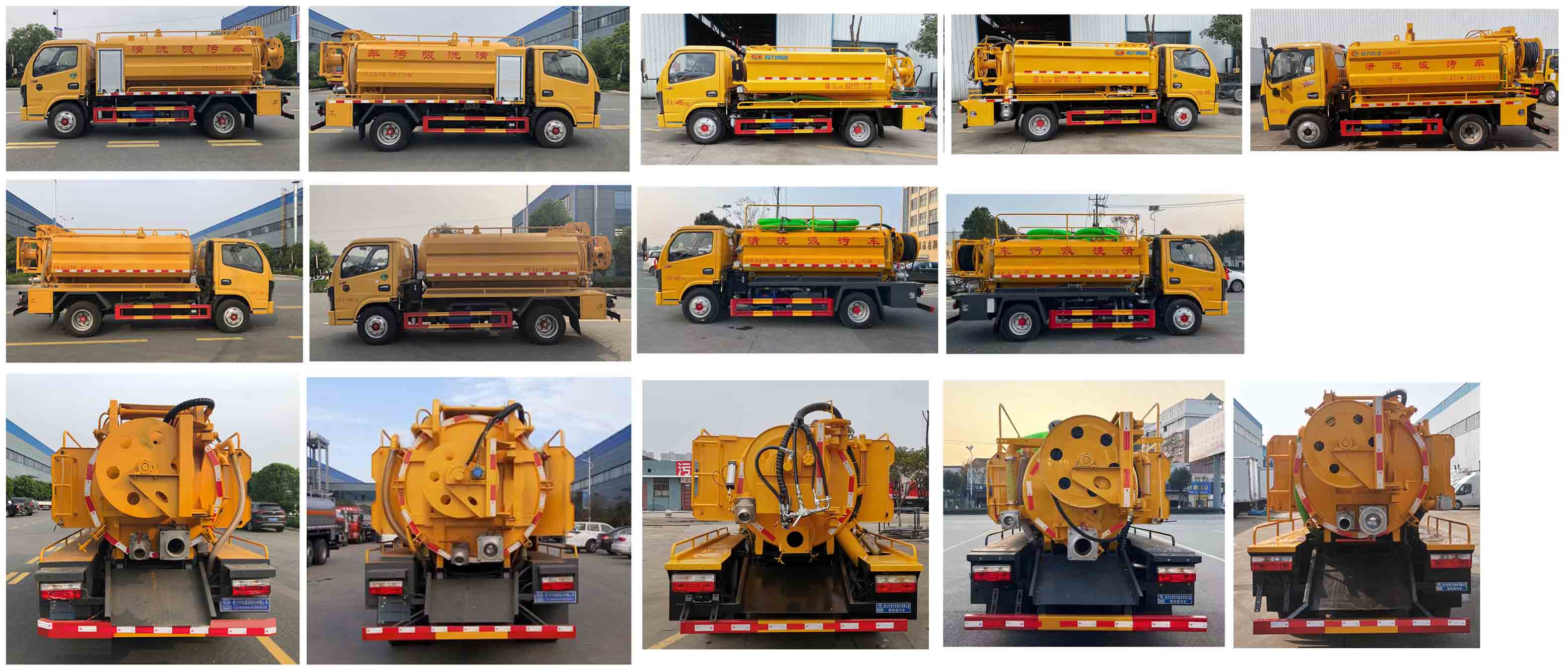 程力威牌CLW5040GQW6清洗吸污車公告圖片