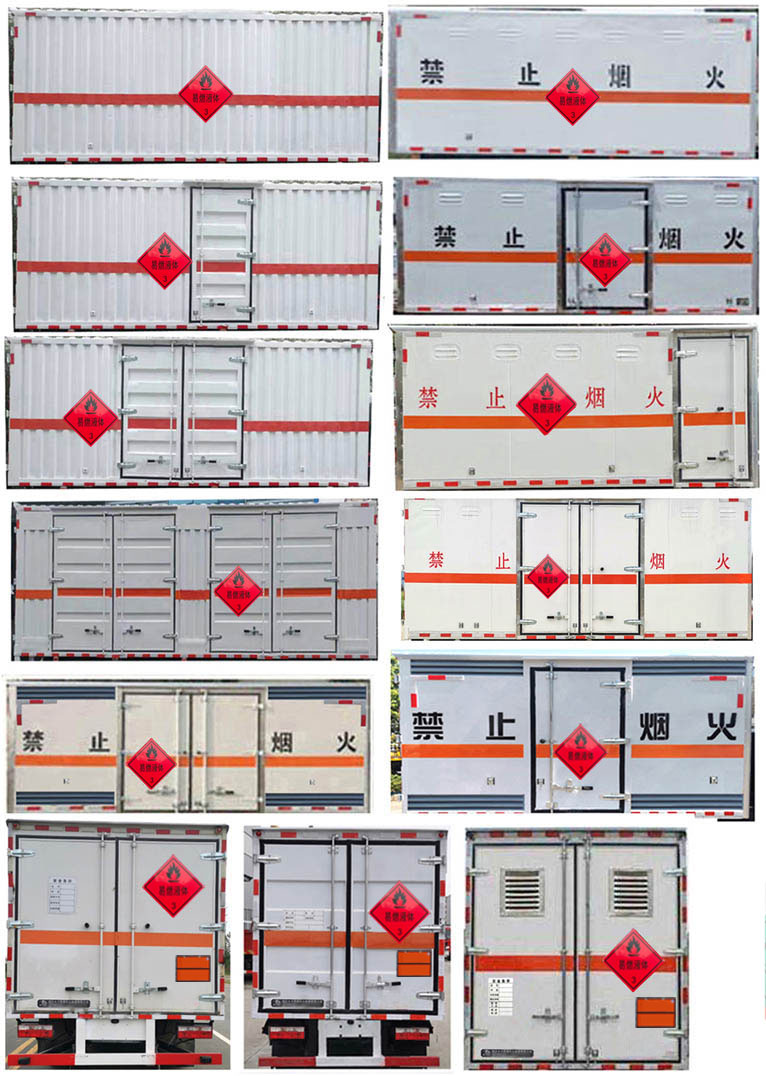 程力威牌CLW5030XRYSH6易燃液體廂式運輸車公告圖片